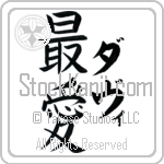 David With Meaning Beloved (BD0315VKLF_L5012VB2A)