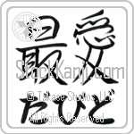 David With Meaning Beloved (BD0316HHLH_L5012HS2A)