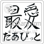 David With Meaning Beloved (BD0317HHMH_L5012HS2A)