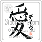 Davy Is My Love (BD0321VKC_L5041VB4A)