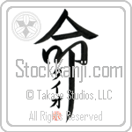 Dayo Is My Life (BD0324VKC_L5039VD5F)