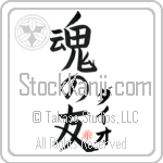 Dayo Is My Soul Mate (BD0324VKC_L5042VB5A)