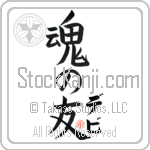 Debbi Is My Soul Mate (BD0331VKC_L5042VB5A)