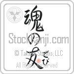 Debbi Is My Soul Mate (BD0331VHC_L5042VS5A)