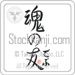 Debu Is My Soul Mate (BD0336VHC_L5042VS5A)