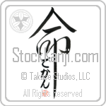 Dechen Is My Life (BD0337VHC_L5039VD5C)