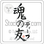 Deep Is My Soul Mate (BD0340VKC_L5042VB5A)