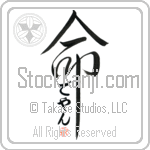 Dejan Is My Life (BD0348VHC_L5039VD5C)