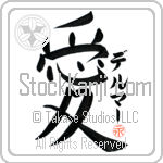 Delmer Is My Love (BD0351VKC_L5041VB4A)