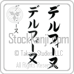 Delphine (del-fEE-nuh, derufi-nu) Delphine (del-fEE-nuh, derufi-nu)