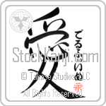 Delphine Is My Love (BD0353VHC_L5041VS4A)