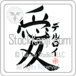 Delroy Is My Love (BD0354VKC_L5041VB4A)