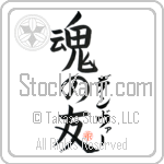 Denver Is My Soul Mate (BD0363VKC_L5042VB5A)