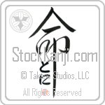 Denys Is My Life (BD0364VHC_L5039VD5C)