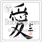 Denys Is My Love (BD0364VKC_L5041VB4A)