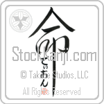 Deon Is My Life (BD0368VHC_L5039VD5C)