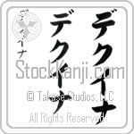 Dequina (de-kwee-nah, dekuina) Dequina (de-kwee-nah, dekuina)