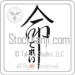 DeRay Is My Life (BD0371VHC_L5039VD5C)