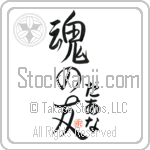 Derna Is My Soul Mate (BD0374VHC_L5042VS5A)