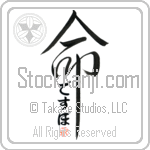 Despo Is My Life (BD0379VHC_L5039VD5C)