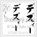 Dessie (dezEE, dezi-) Dessie (dezEE, dezi-)