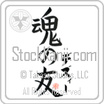 Dessie Is My Soul Mate (BD0381VKC_L5042VB5A)