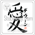 DeVaughn Is My Love (BD0384VKC_L5041VB4A)