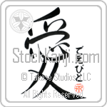 Devid Is My Love (BD0386VHC_L5041VS4A)