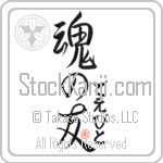 Devid Is My Soul Mate (BD0386VHC_L5042VS5A)