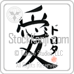 Dorota Is My Love (BD0388VKC_L5041VB4A)