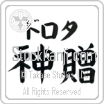 Dorota With Meaning God's Gift (BD0388HKLB_R0033HB3A)