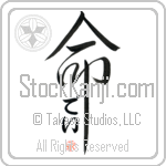 Dey Is My Life (BD0392VHC_L5039VD5C)