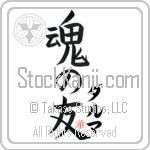 Dharma Is My Soul Mate (BD0393VKC_L5042VB5A)