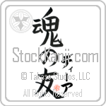 Dhia Is My Soul Mate (BD0395VKC_L5042VB5A)