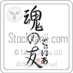 Dhia Is My Soul Mate (BD0395VHC_L5042VS5A)