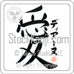 Diane Is My Love (BD0402VKC_L5041VB4A)