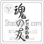 Diane Is My Soul Mate (BD0402VHC_L5042VS5A)