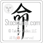 Diedrich Is My Life (BD0405VKC_L5039VD5F)