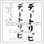 Dietrich (BD0408VKC)