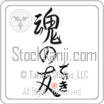 Diki Is My Soul Mate (BD0409VHC_L5042VS5A)