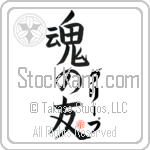 Dilip Is My Soul Mate (BD0410VKC_L5042VB5A)