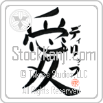 Dilip Is My Love (BD0411VKC_L5041VB4A)