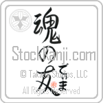 Dima Is My Soul Mate (BD0412VHC_L5042VS5A)