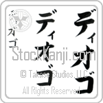 Diogo (dee-o-go, diogo) Diogo (dee-o-go, diogo)