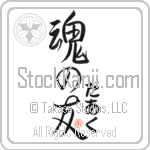 Dirk Is My Soul Mate (BD0421VHC_L5042VS5A)