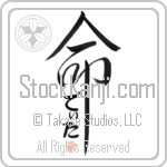 Dita Is My Life (BD0422VHC_L5039VD5C)