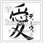 Diva Is My Love (BD0423VKC_L5041VB4A)