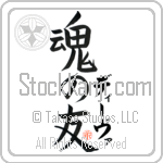 Diva Is My Soul Mate (BD0423VKC_L5042VB5A)