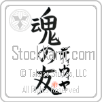 Divya Is My Soul Mate (BD0424VKC_L5042VB5A)