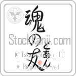 Doan Is My Soul Mate (BD0429VHC_L5042VS5A)